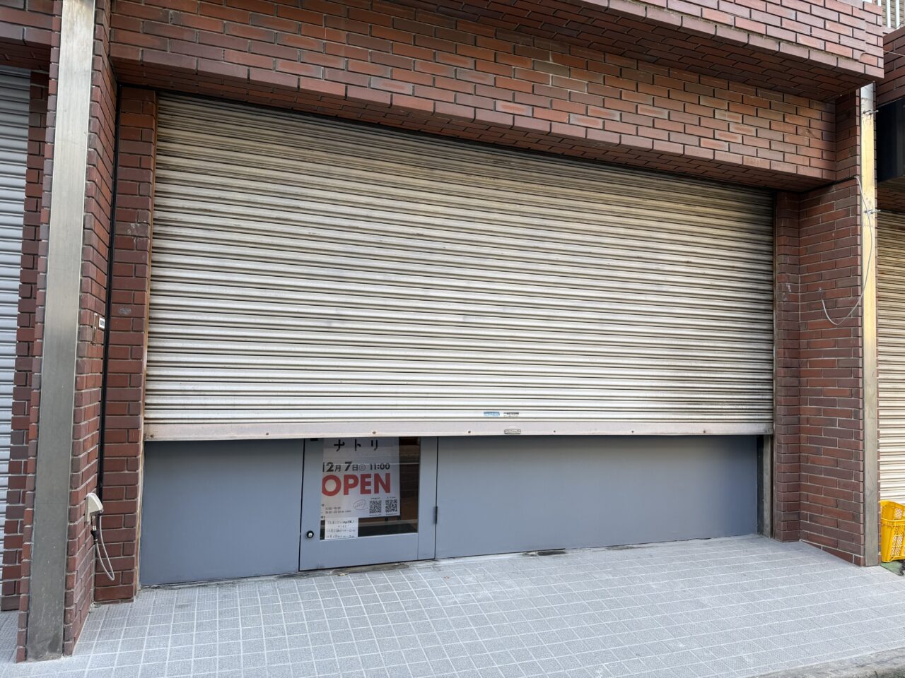 2025伊勢原駅前中華そばナトリオープン