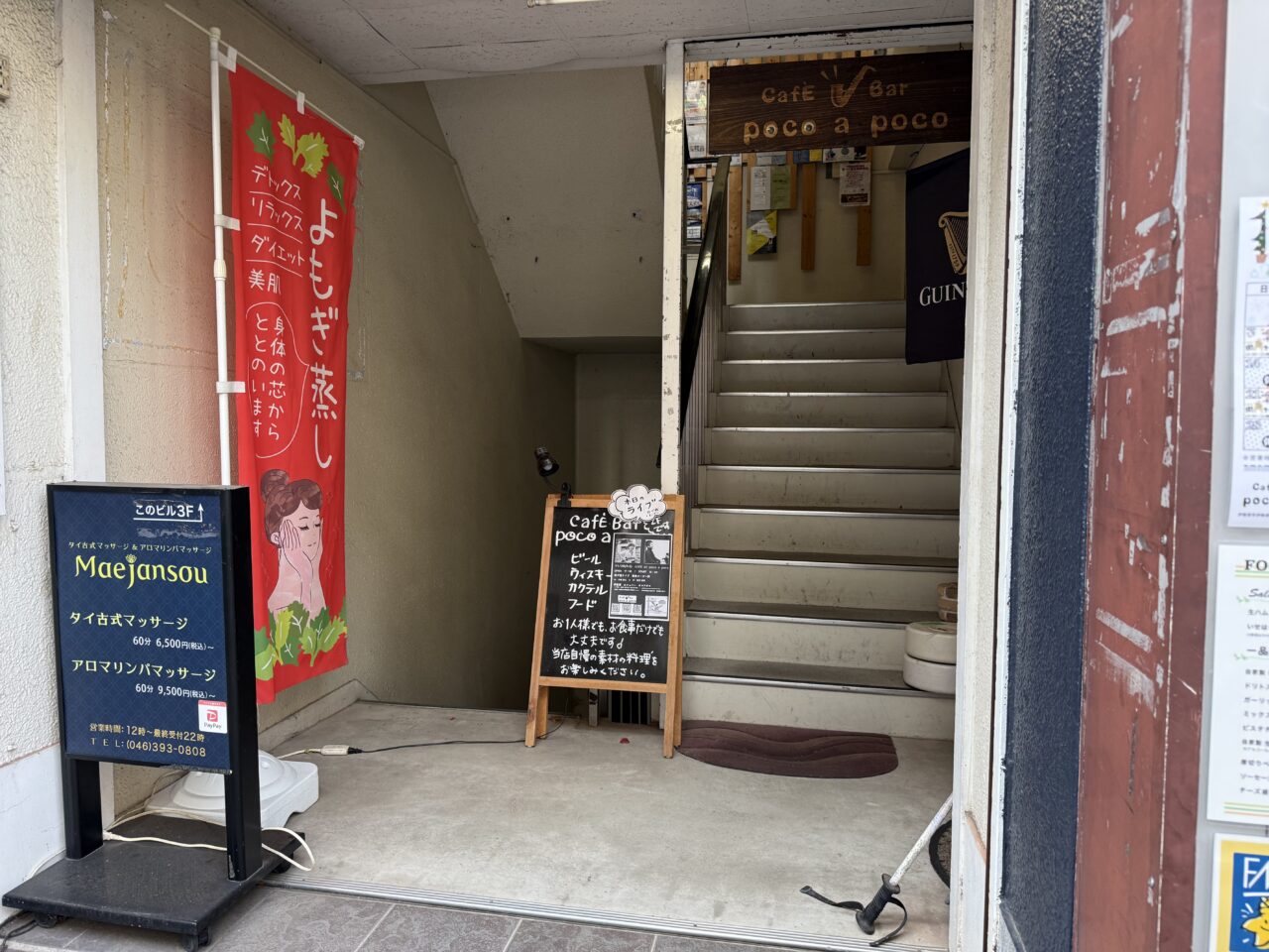 2025pocodeセッション