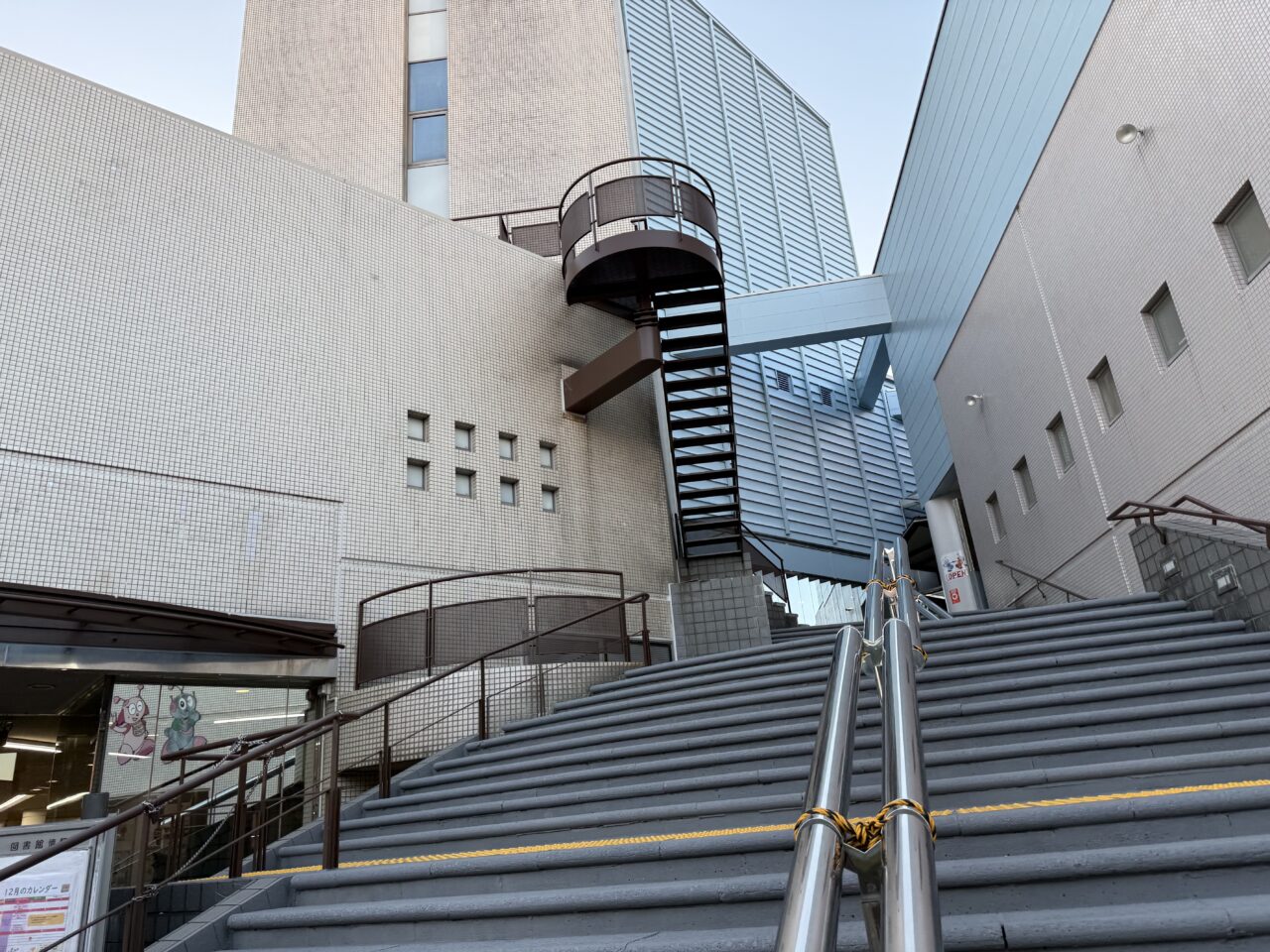 2025-2026伊勢原市立図書館・子供科学館年末年始
