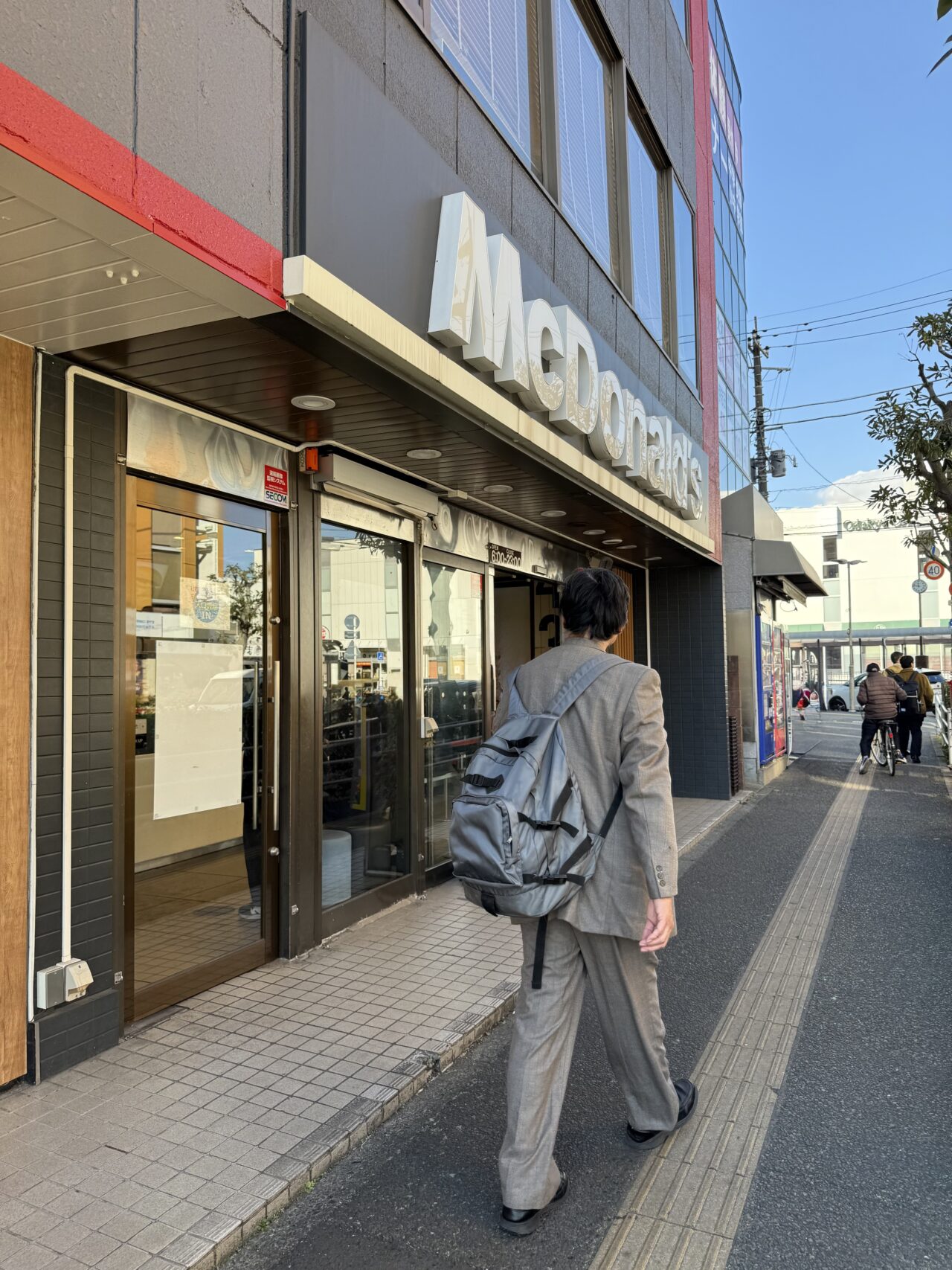 2025伊勢原駅マクドナルド閉店