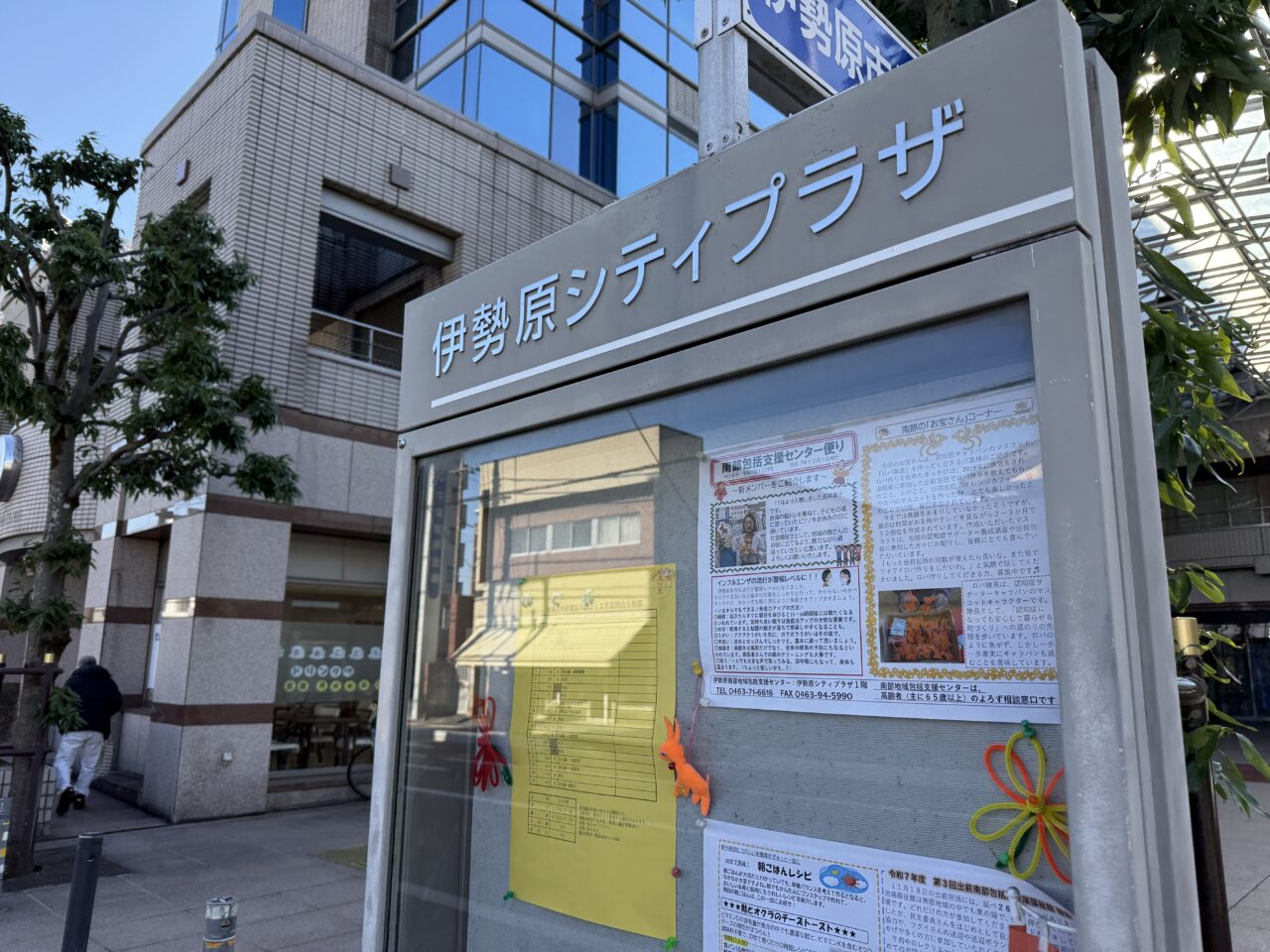 2026年2月伊勢原落語会