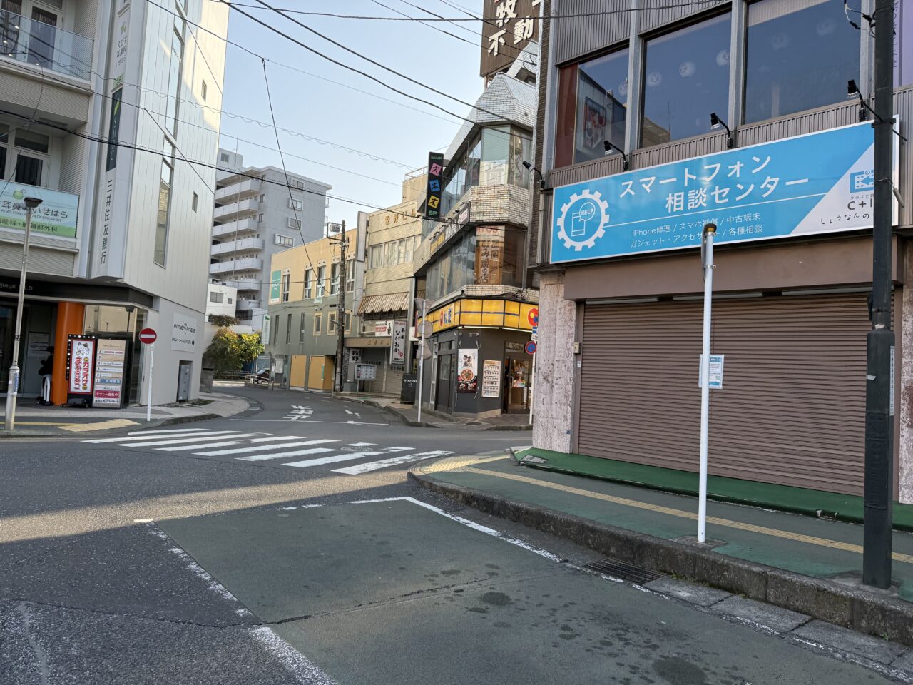 2025伊勢原駅スマホ相談センター閉店