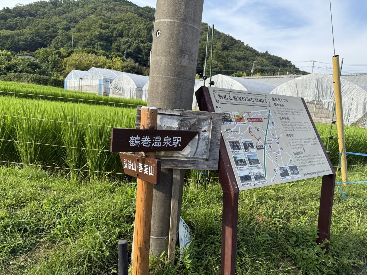 20251207あわいのもり