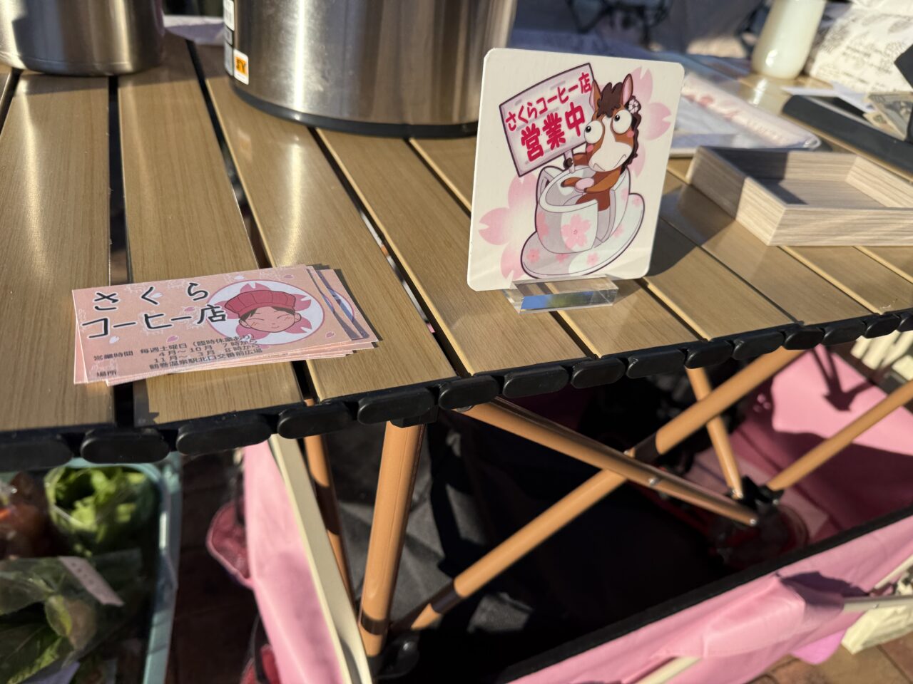 2025鶴巻温泉ガラポン