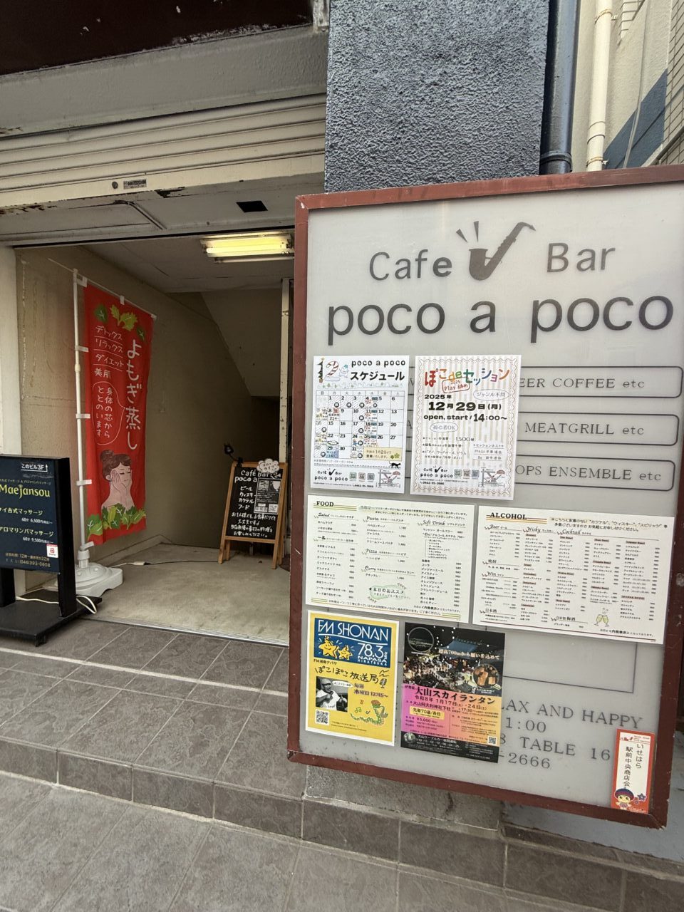 2025pocodeセッション