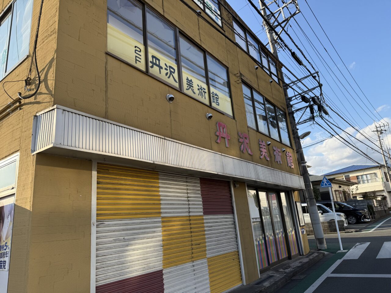 2026イロトリドリ３