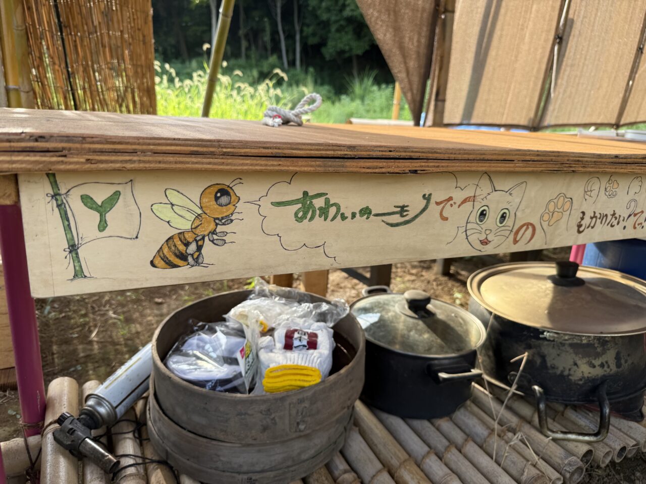 20251207あわいのもり