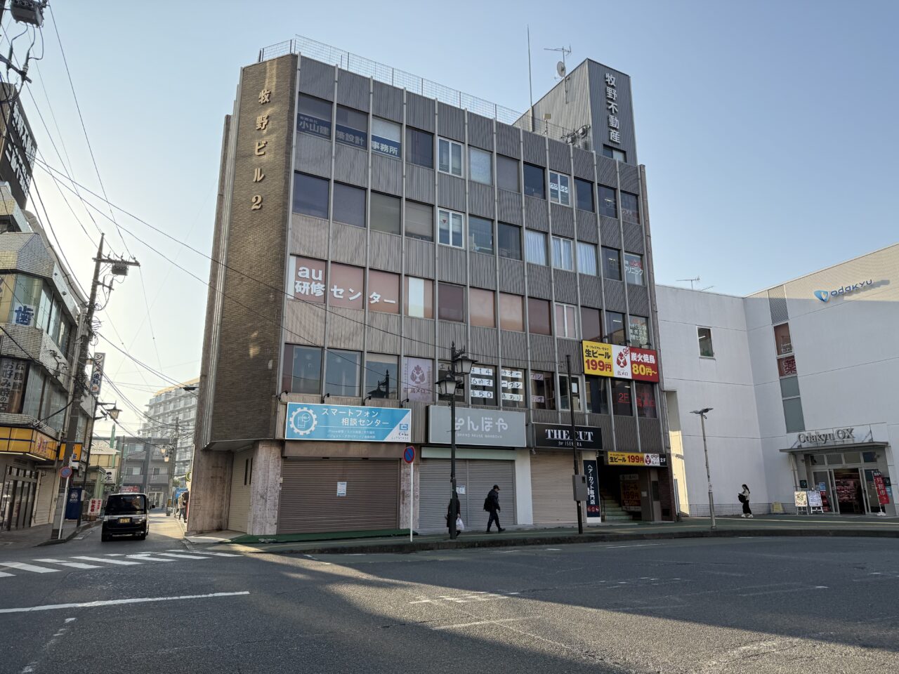 2025伊勢原駅スマホ相談センター閉店