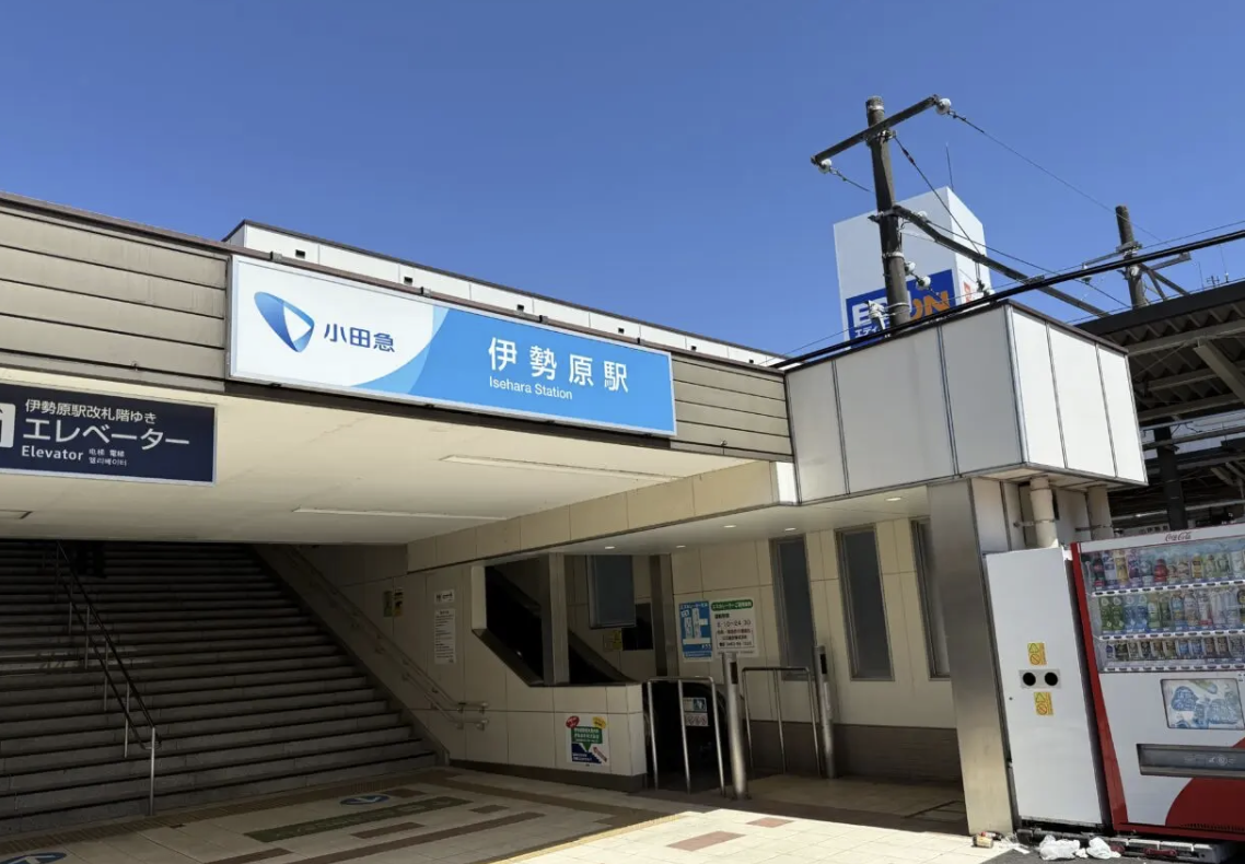 20260130伊志田高校吹奏楽部