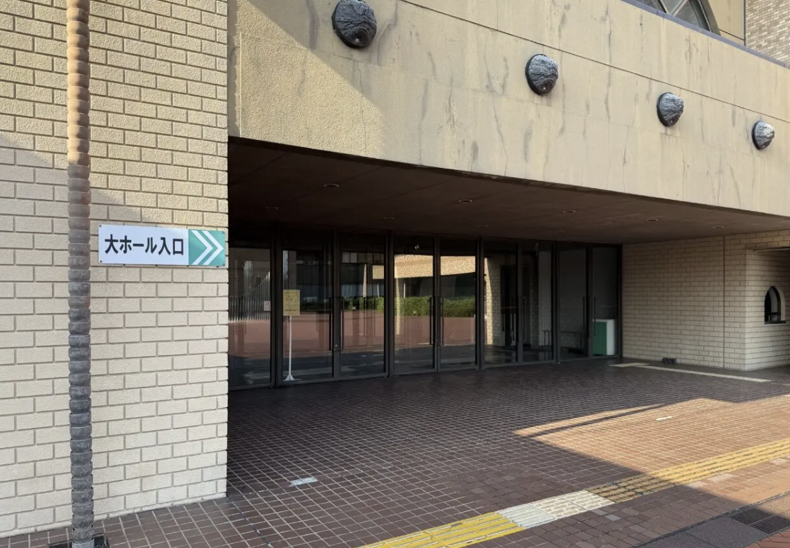 20260130伊志田高校吹奏楽部