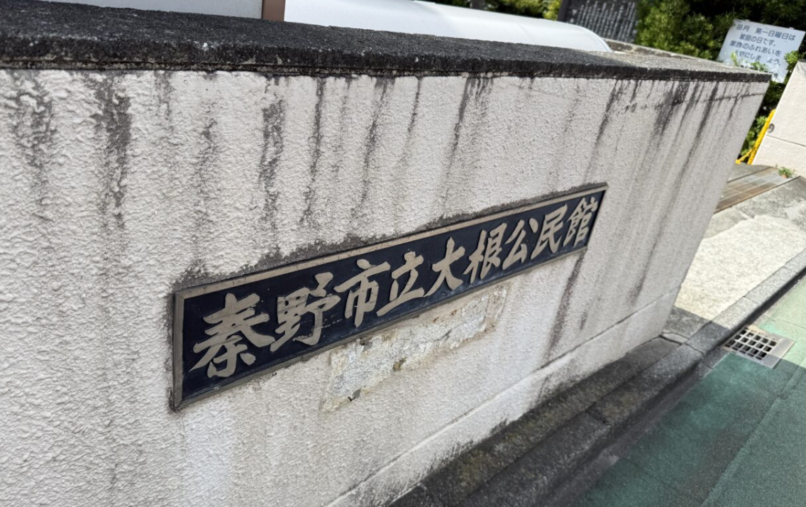 20260304やさしい日本語講座