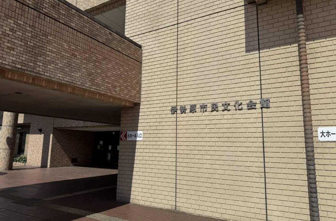 2026年自修館第17回定期演奏会