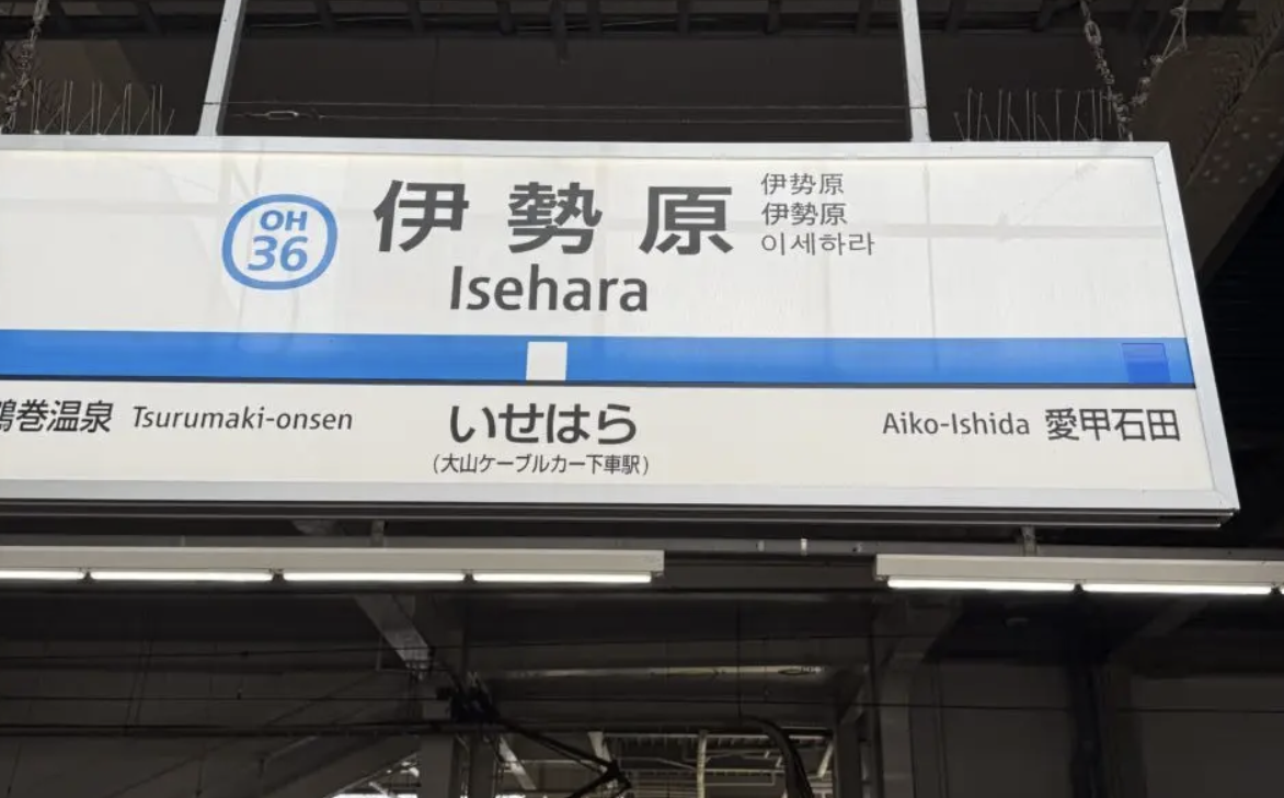 2026第37回伊勢原市民音楽祭