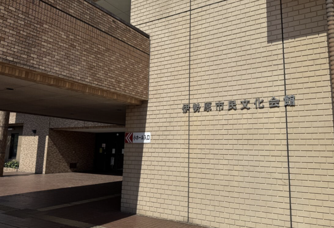 20260212市民向けセミナー