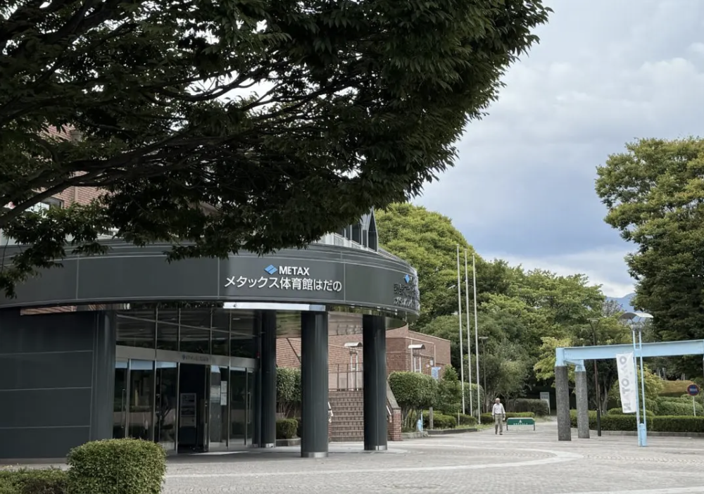 第１８回はだのっ子駅伝交流会