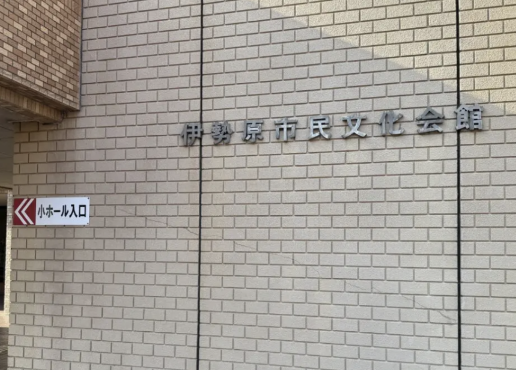 20260308東海大学医学部第45回定期演奏会