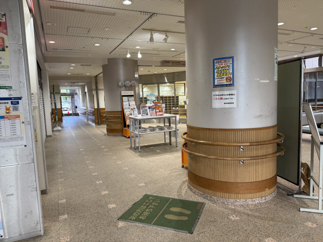 20260124秦野雑学大学