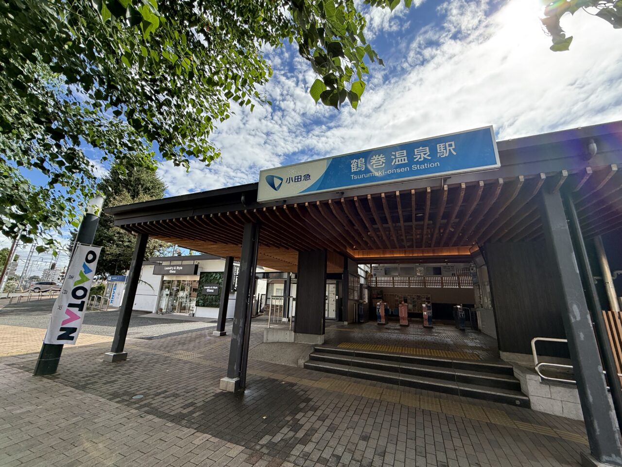 2026鶴巻公民館笑いヨガ