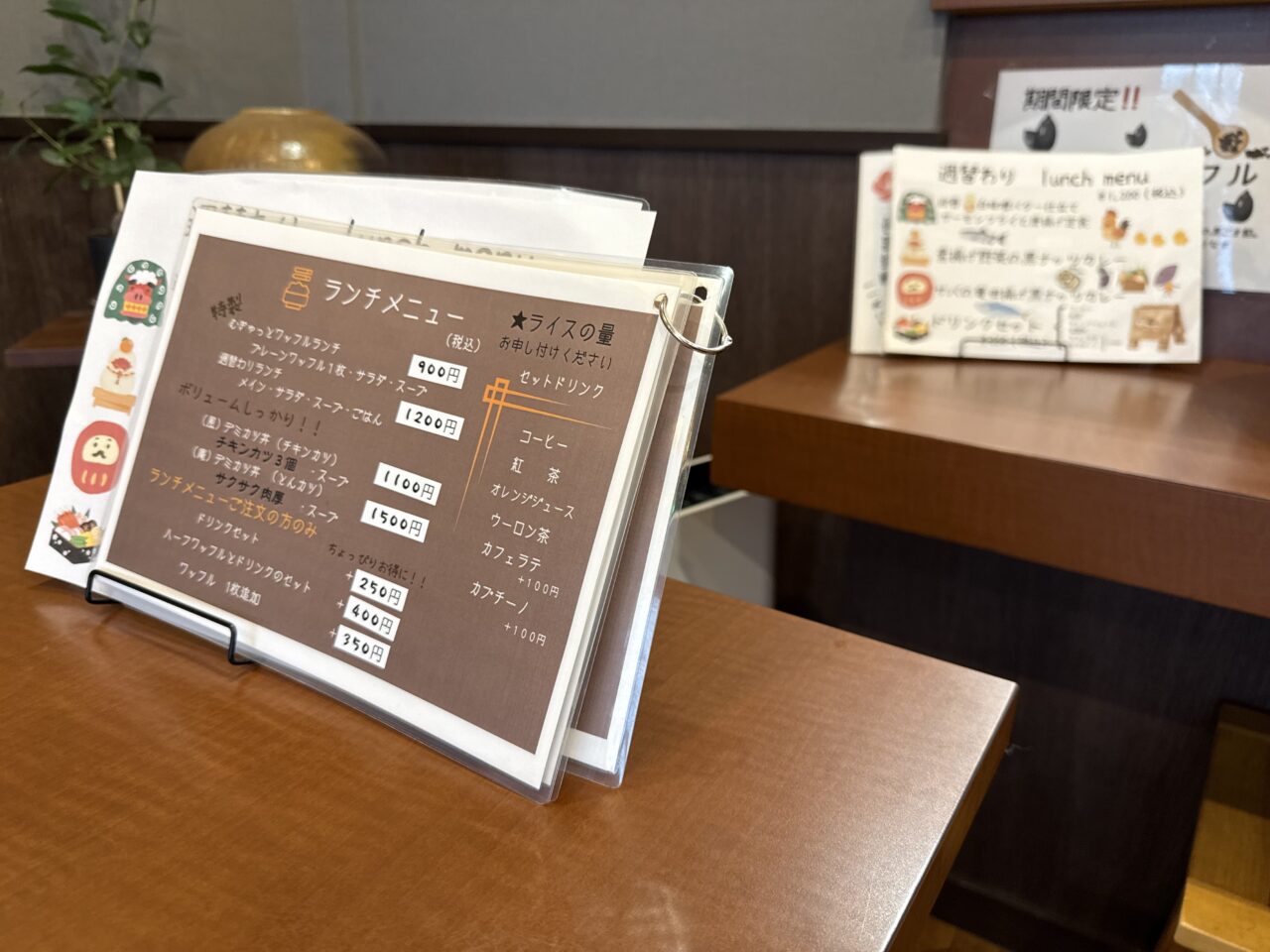 20260108秦野市下大槻カフェ風の庵