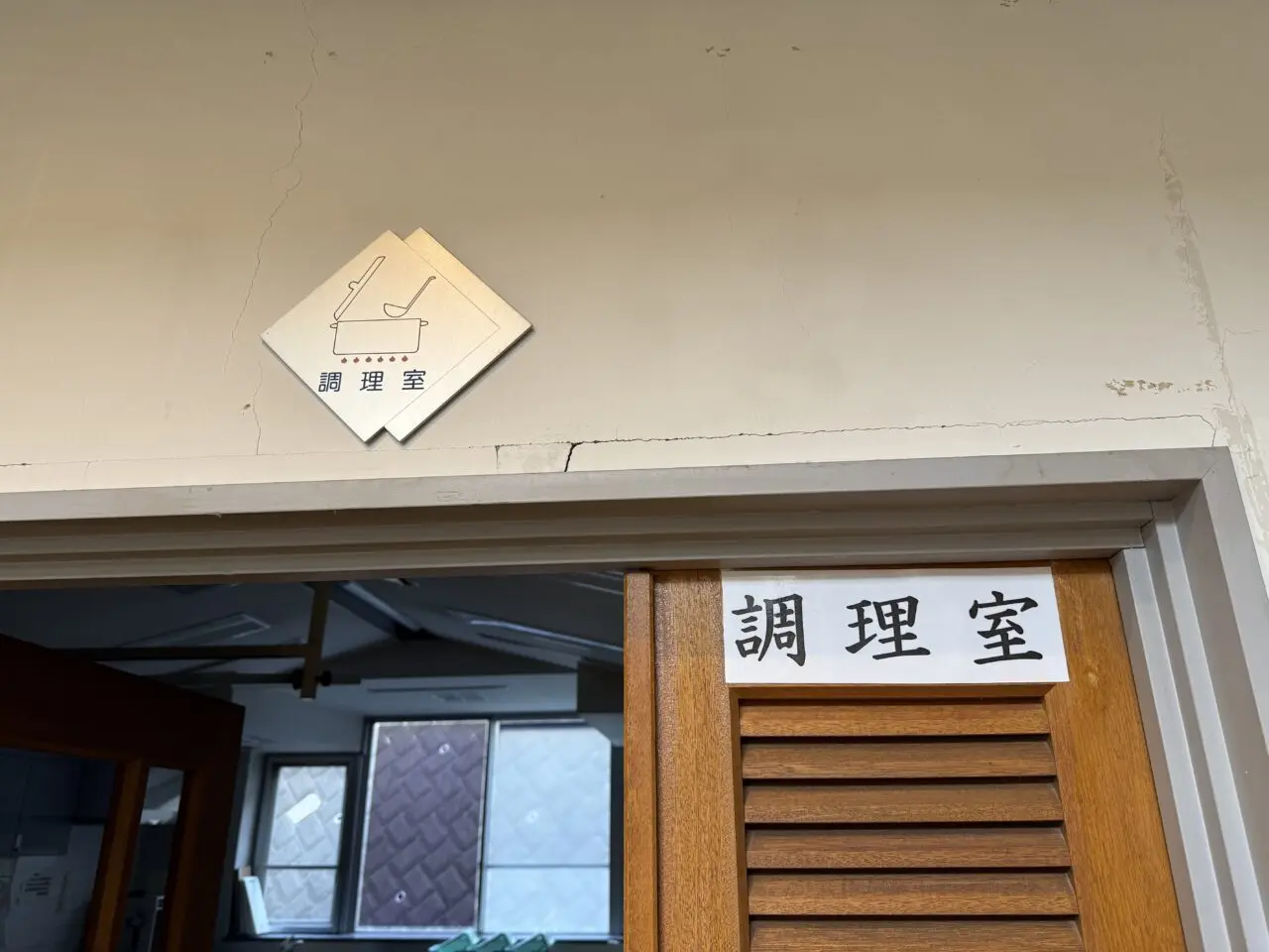 20260212おとこの料理教室