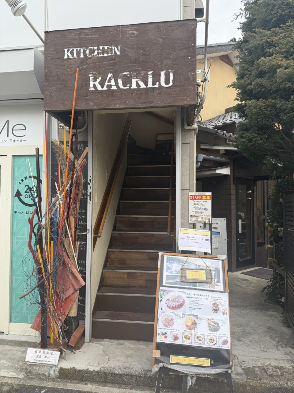 20260128_racklu