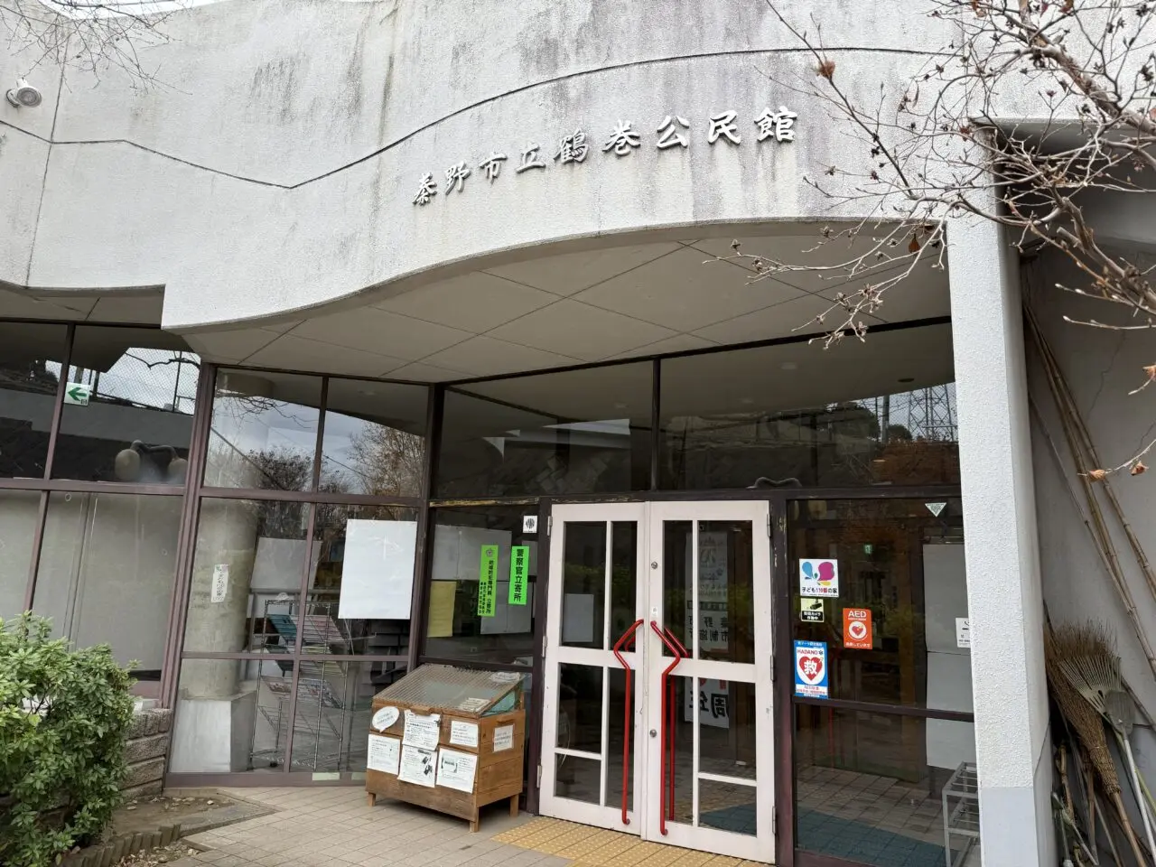 20260212おとこの料理教室