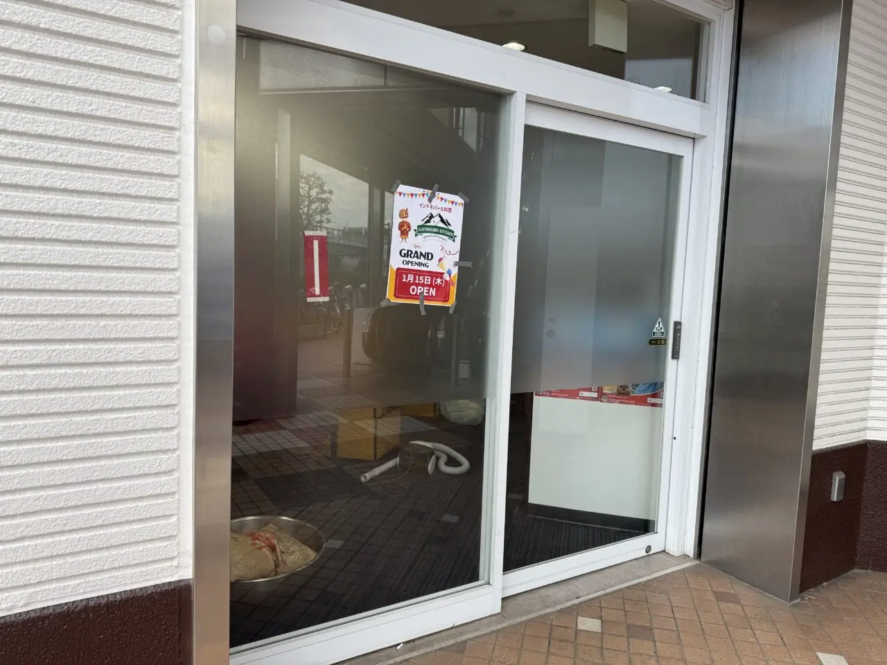20260116ニューカトマンズOPEN