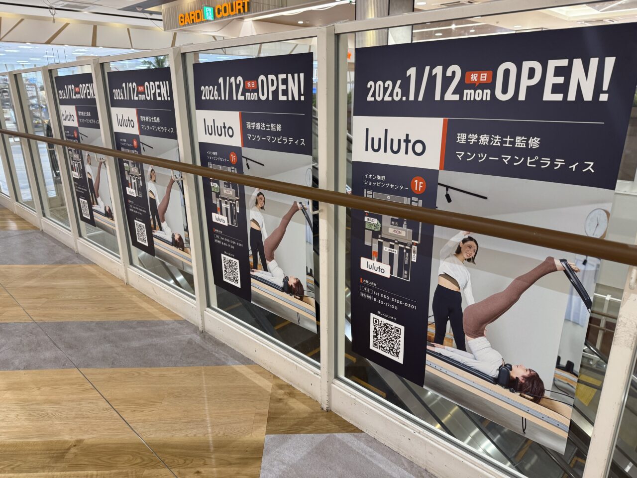 2026lulutoオープン