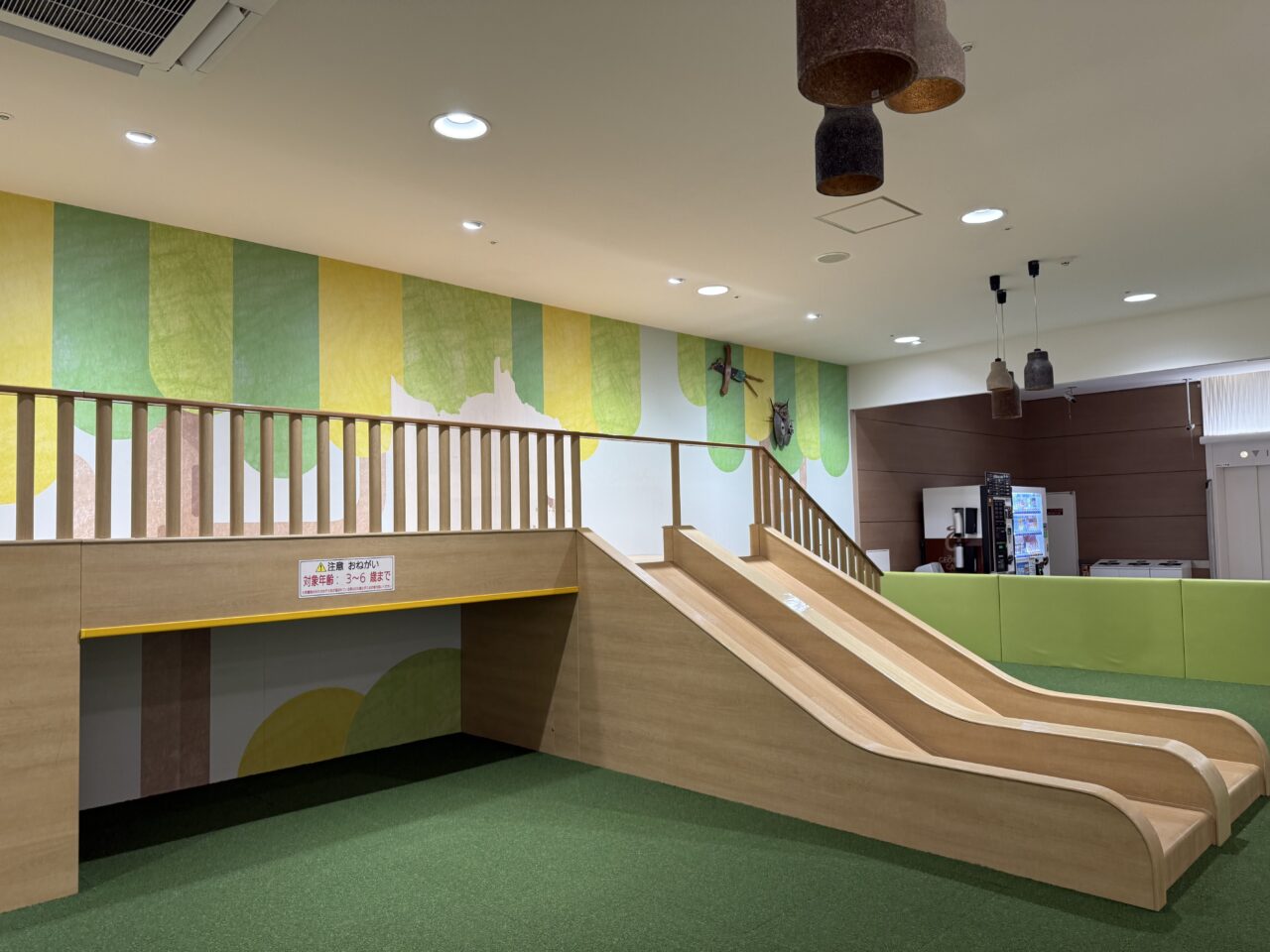 20251220イオン秦野ガーデンコートリニューアル