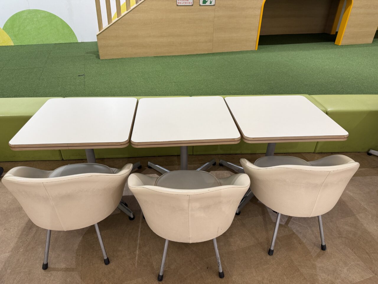 20251220イオン秦野ガーデンコートリニューアル