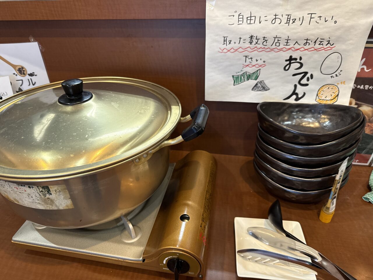 20260108秦野市下大槻カフェ風の庵