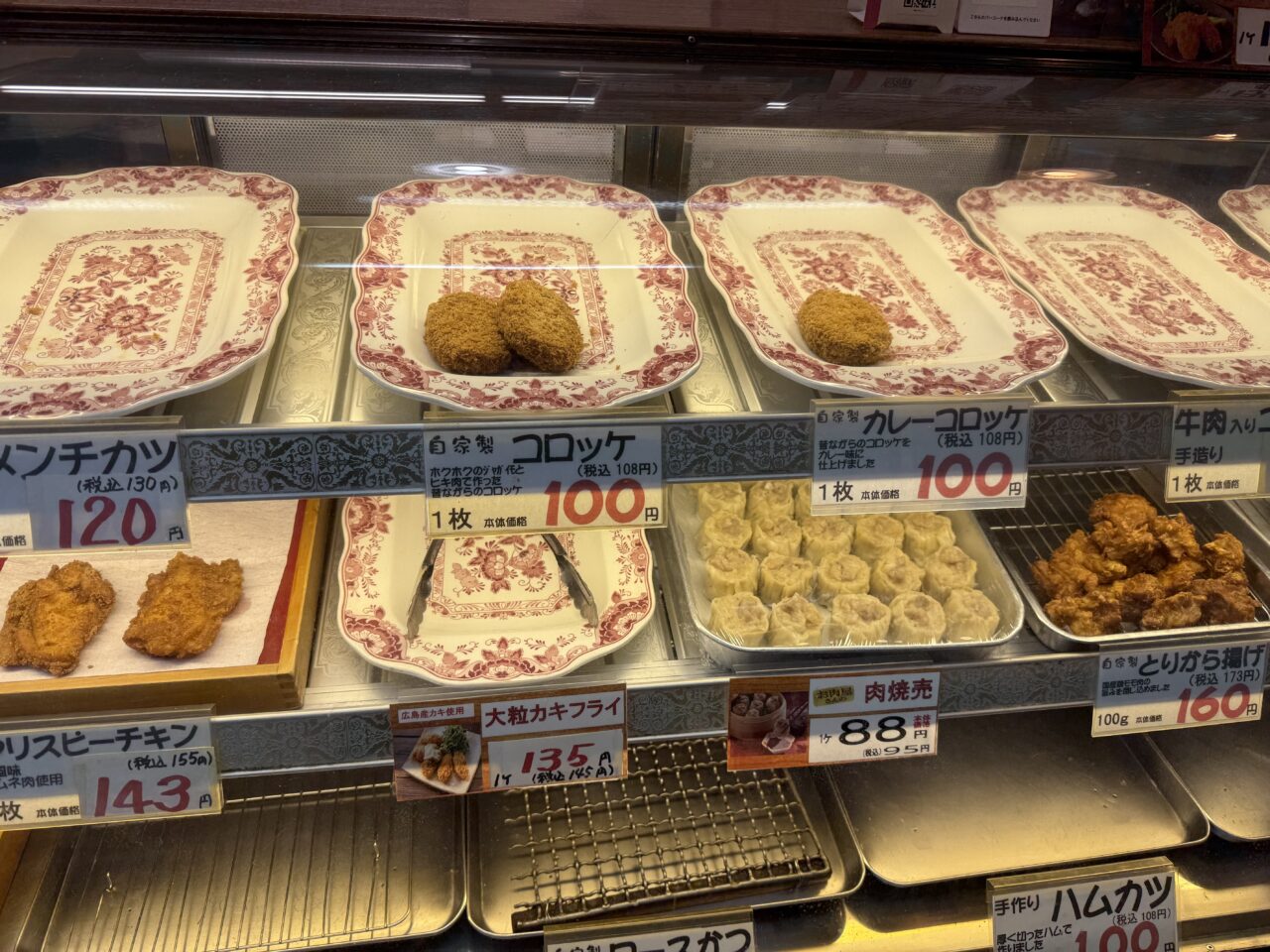 20260118肉のナカムラコロッケ