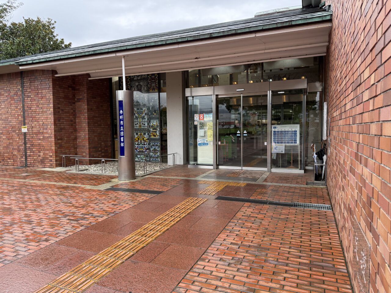 20260201児童文学講座