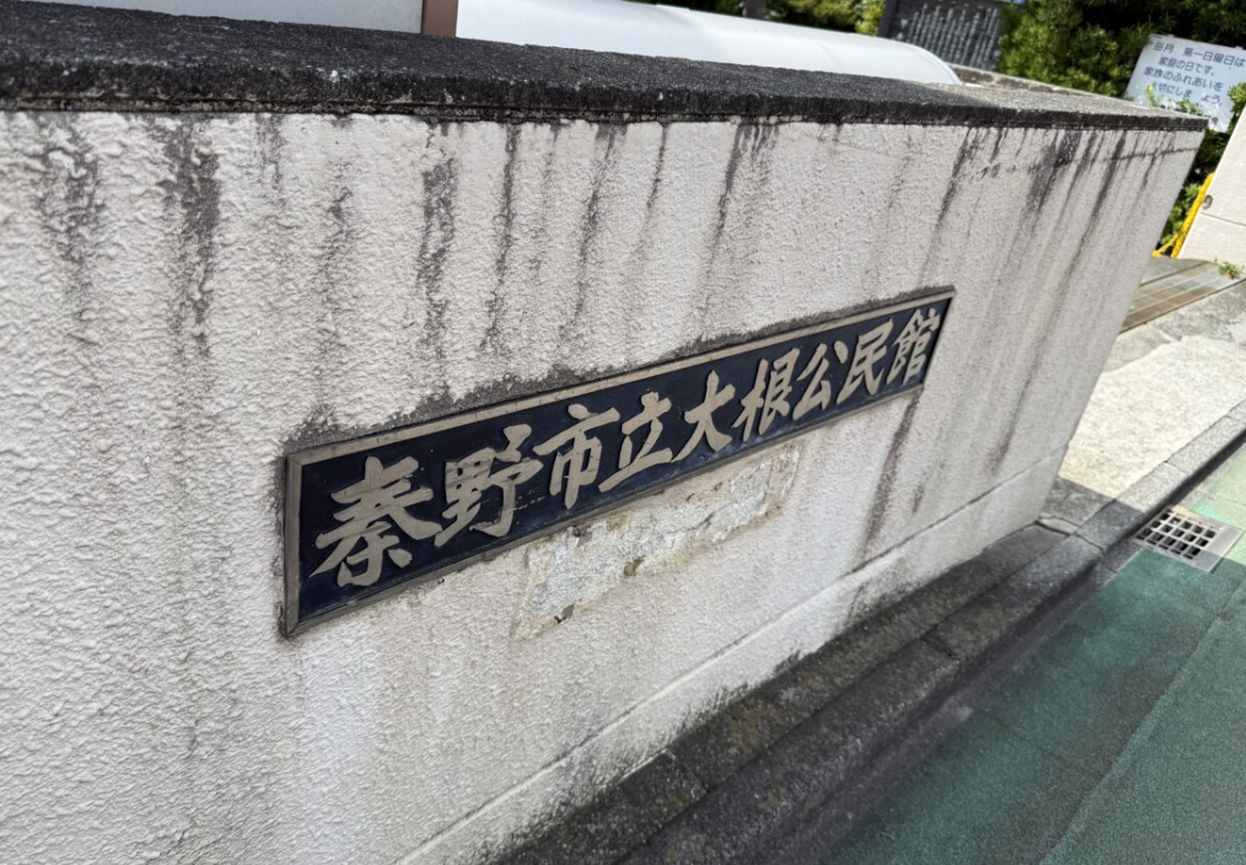 20260202おもちゃの病院