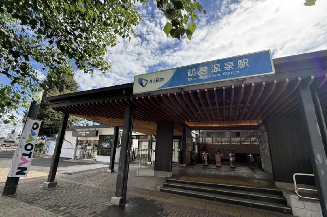 20260210鶴巻公民館おうちカフェ