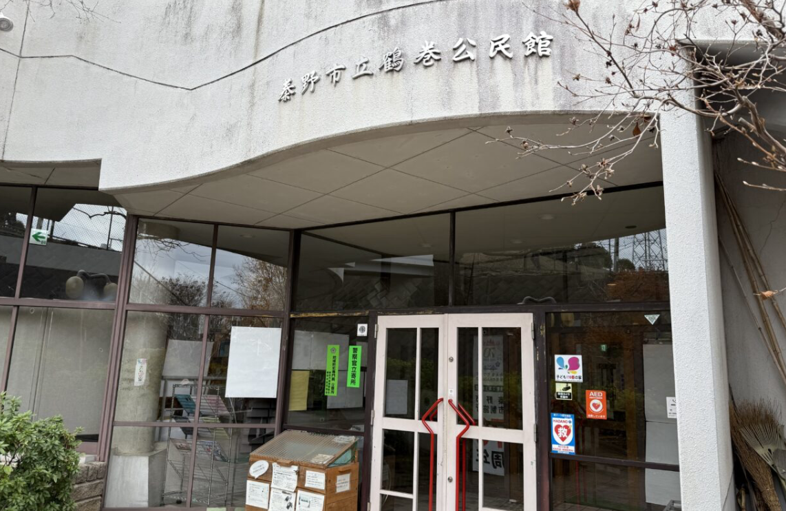 20260204鶴巻ひな祭りこども料理教室