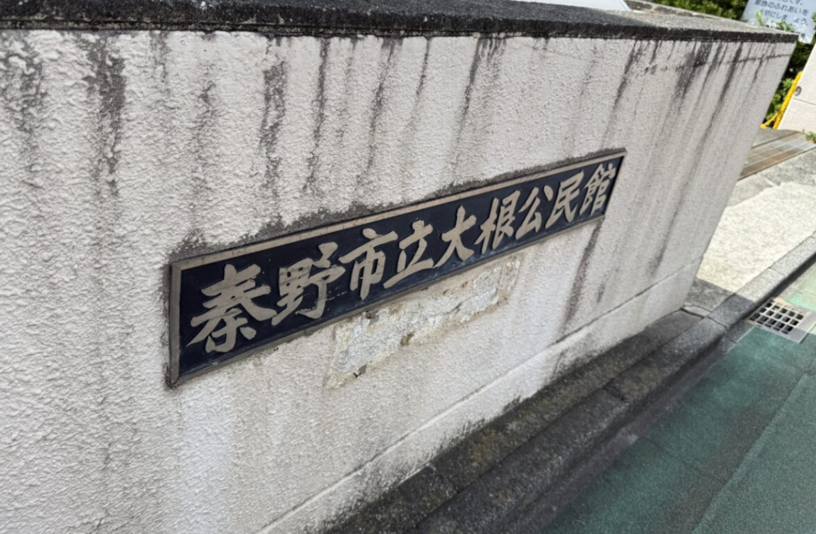 20260220災害時講習