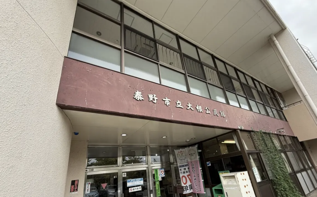 20260202おもちゃの病院