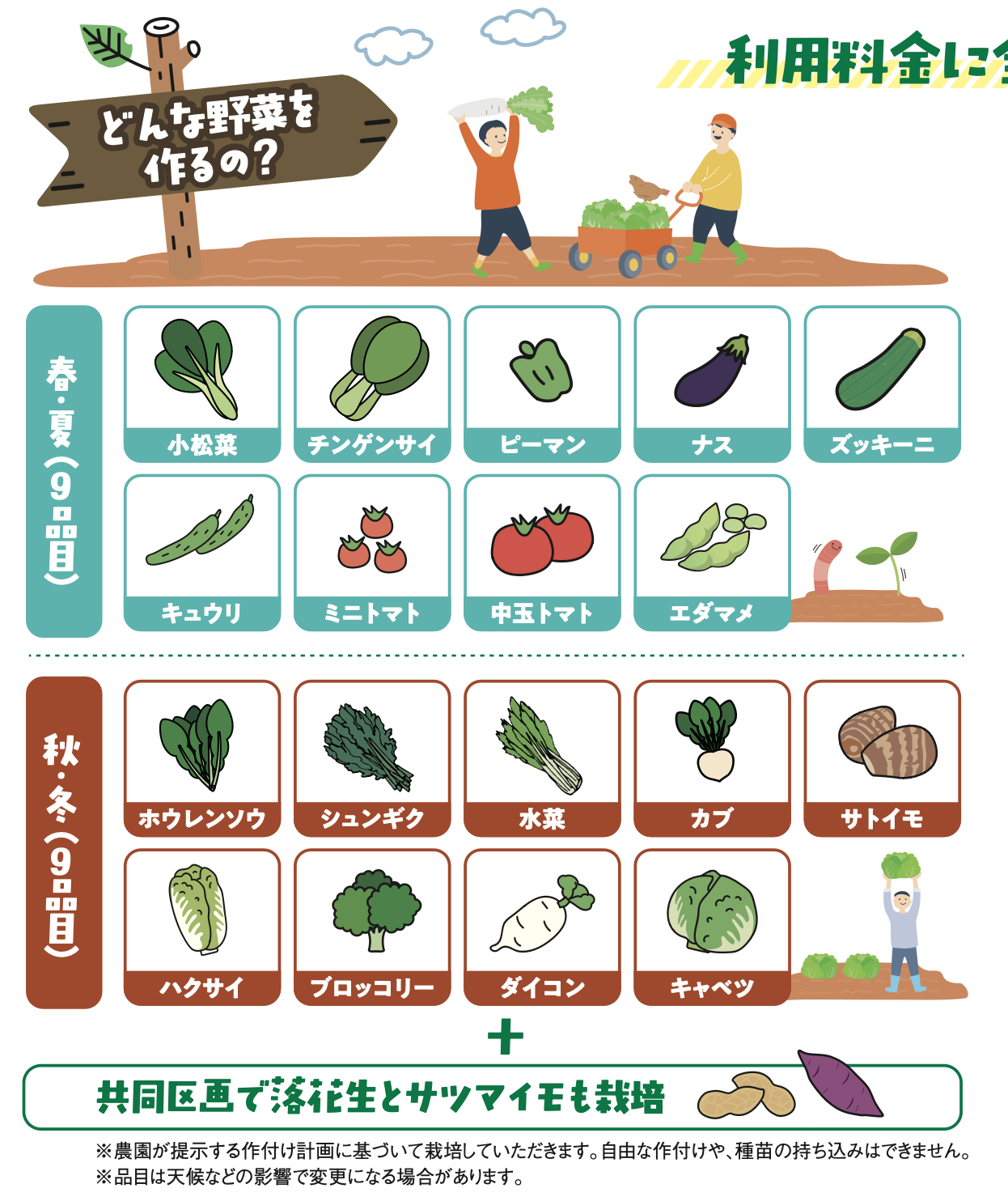 20260207はだのコモンズ