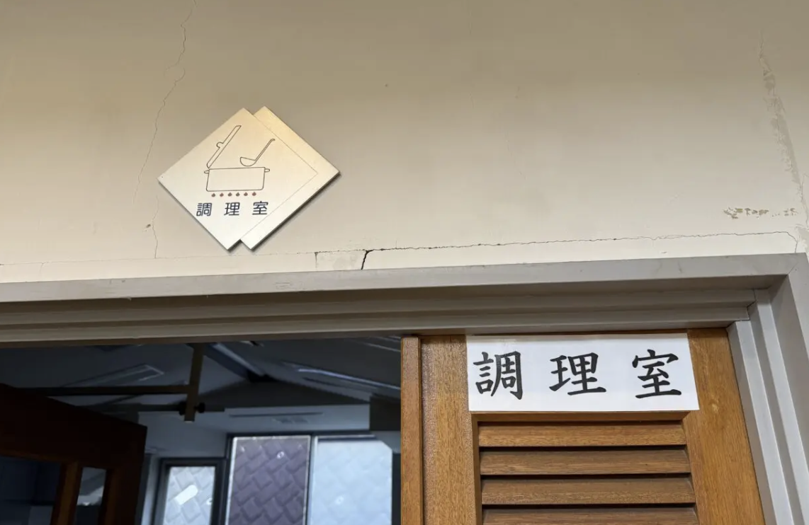 20260204鶴巻ひな祭りこども料理教室