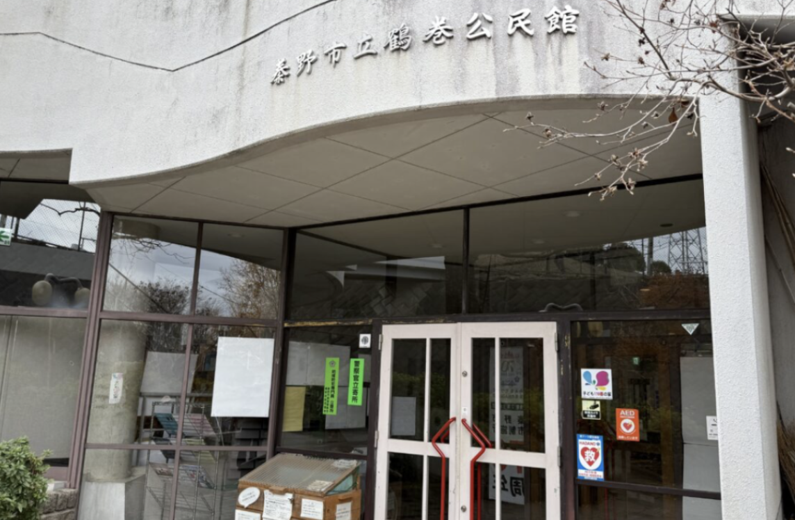 20260225気象雑学