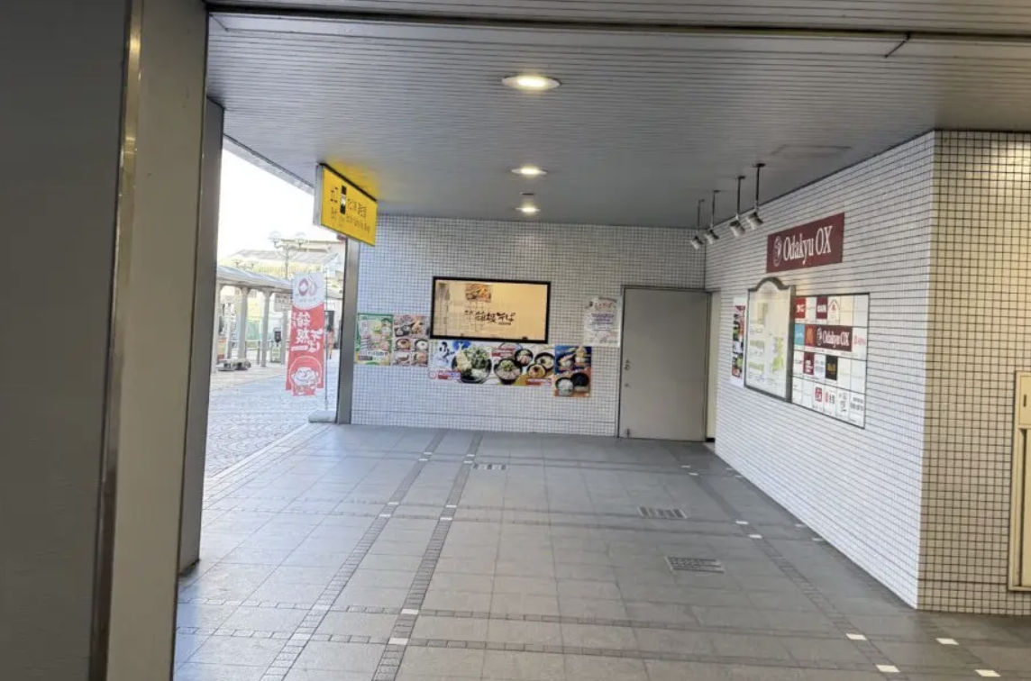 20260219秦野駅北口OPEN