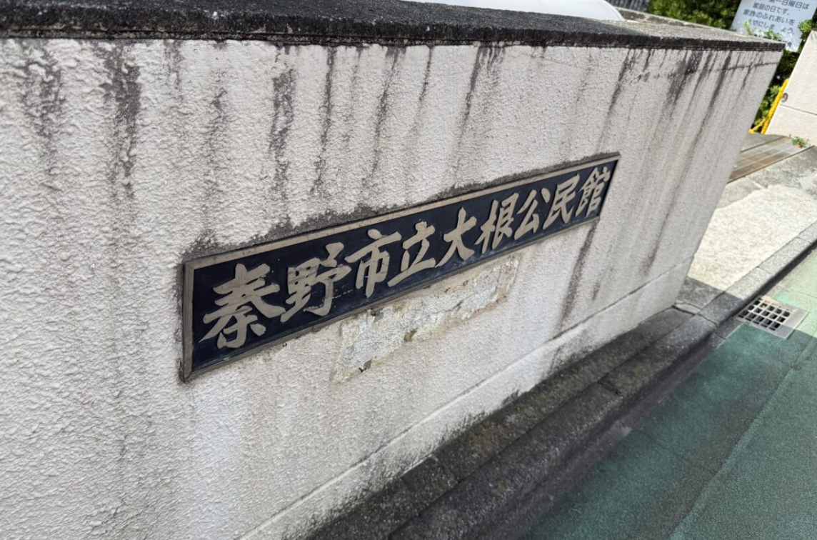 20260215しいたけ