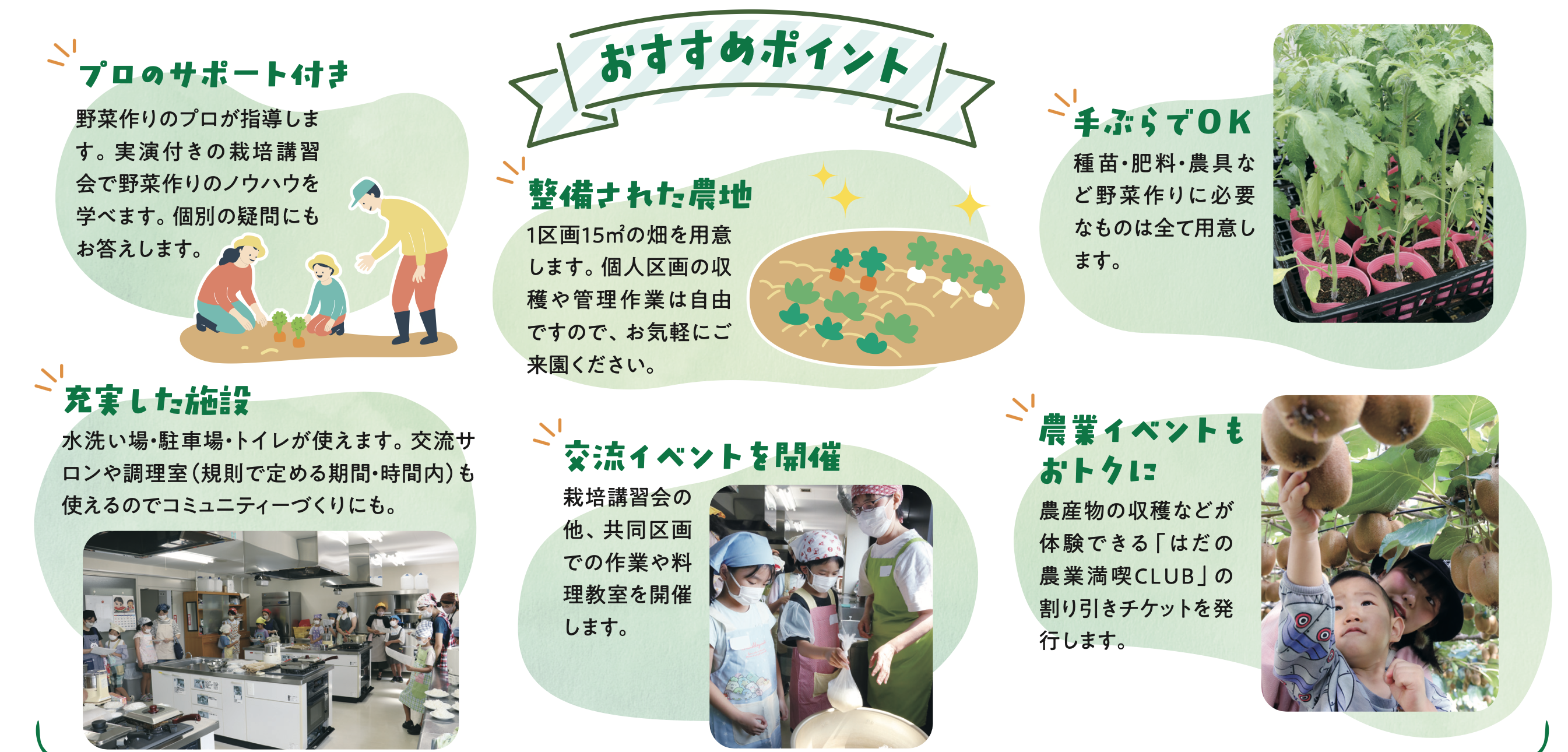 20260207はだのコモンズ