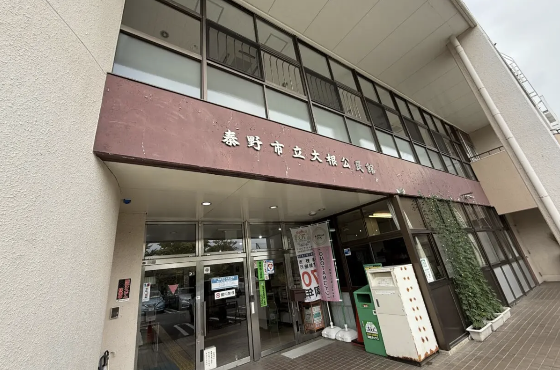 20260215しいたけ