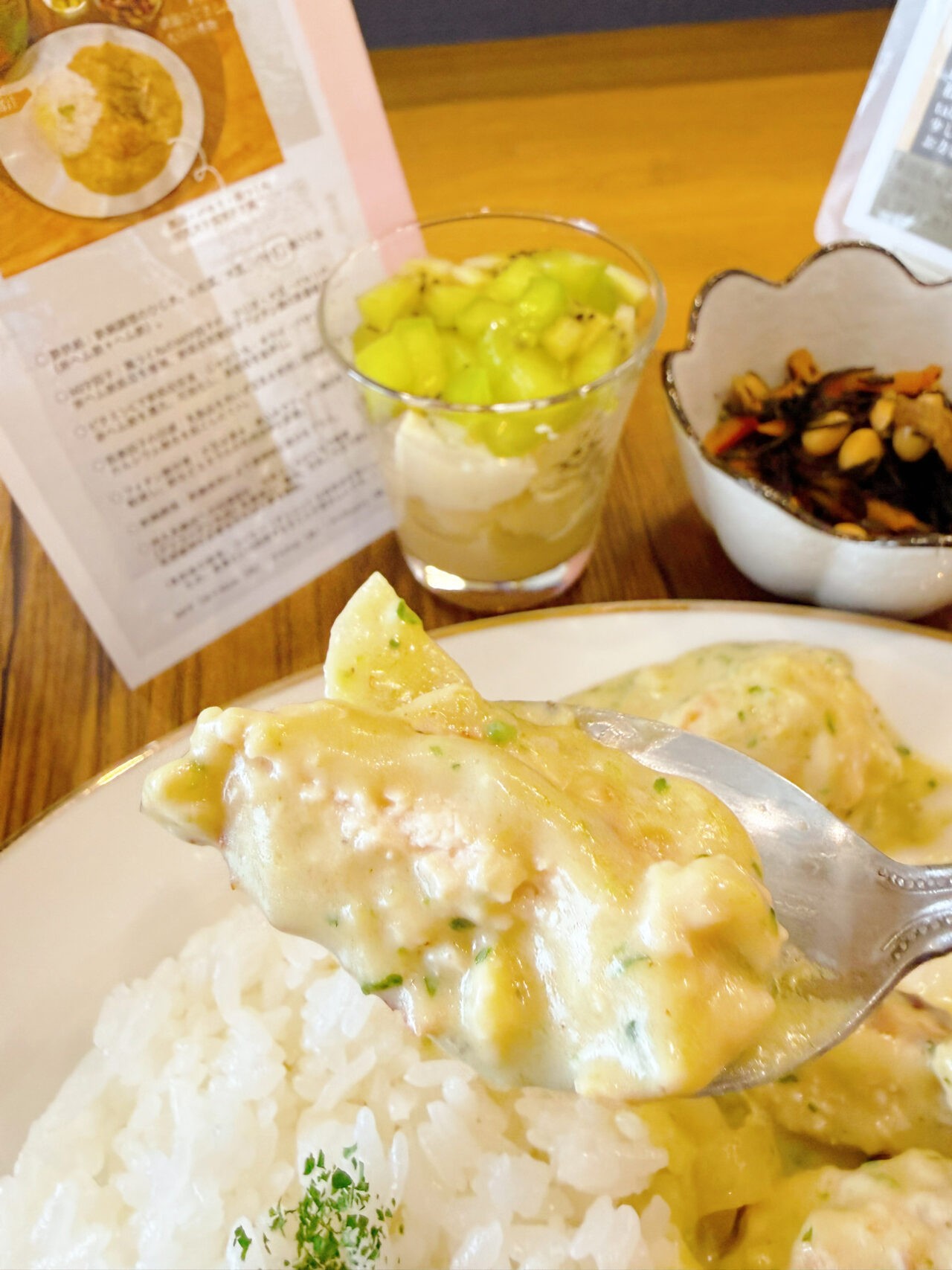 20260211たべれっと