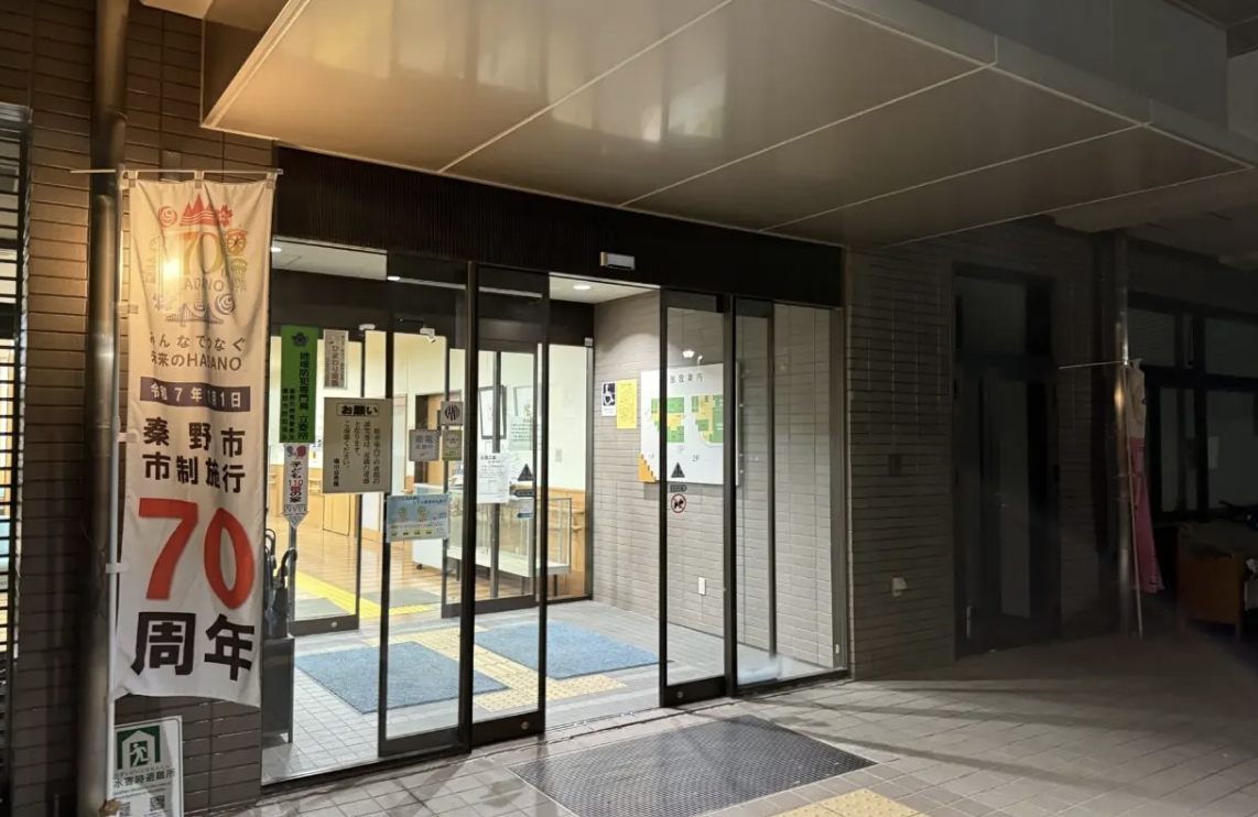 20260206ほりかわバレンタインコンサート