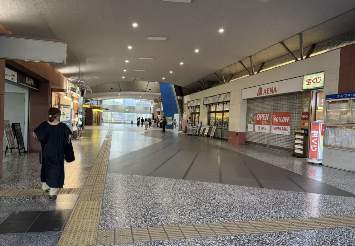 20260201秦野警察署