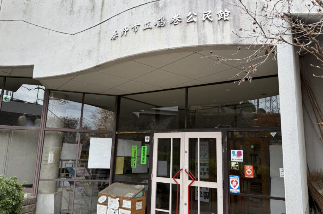 20260210鶴巻公民館おうちカフェ