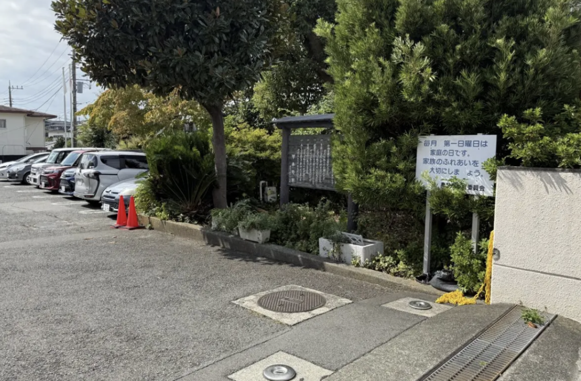 20260220災害時講習